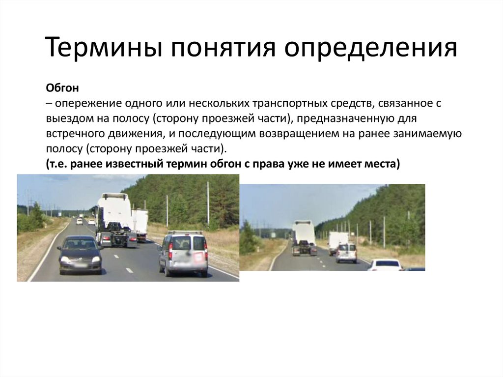 Термины понятия определения