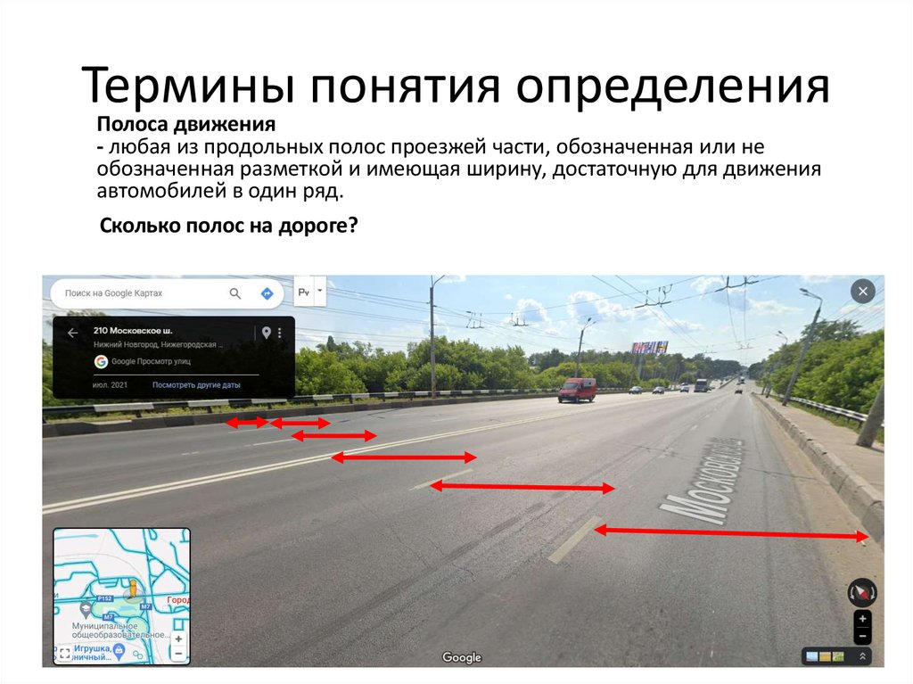 Термины понятия определения