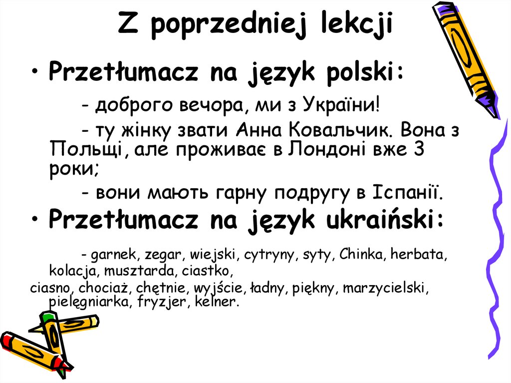 Z poprzedniej lekcji