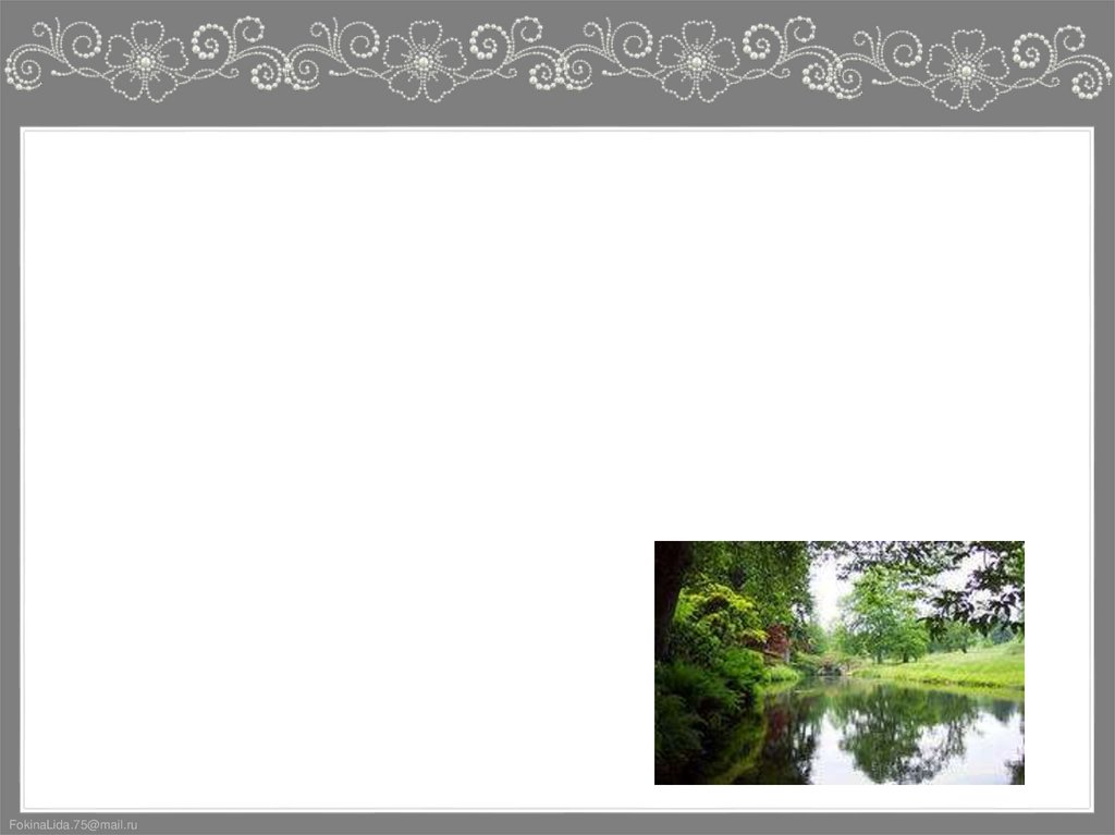 Особенности пейзажной лирики: