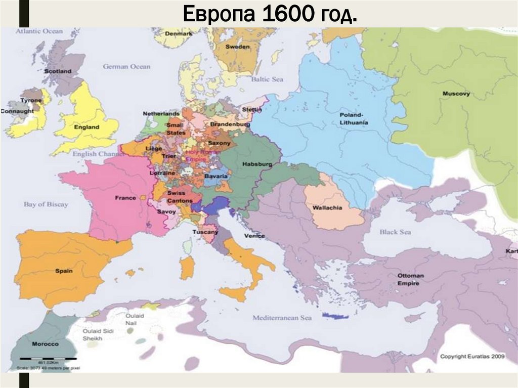 Европа 1600 год.