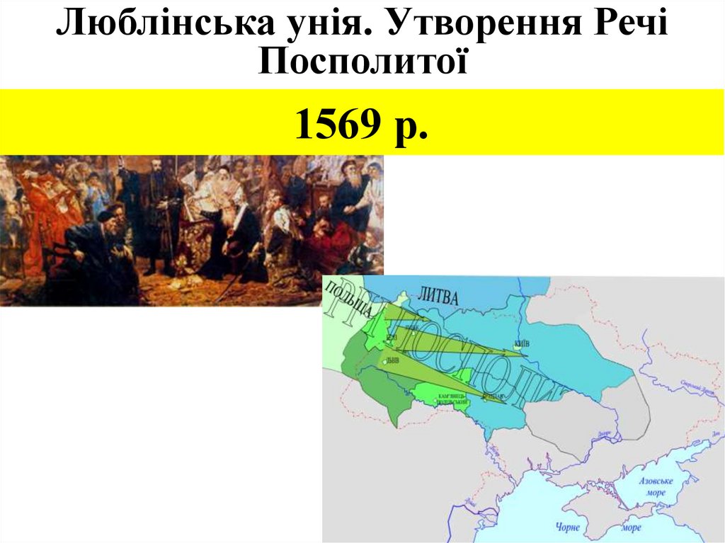 1569 р.