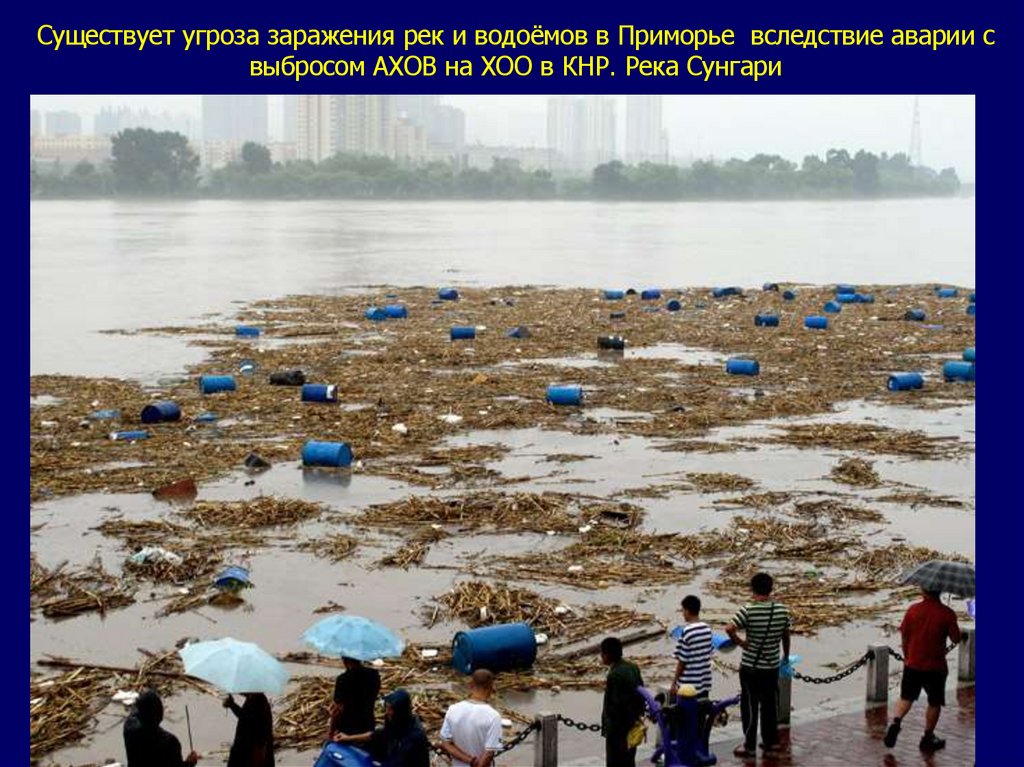 Внешние источники техногенных угроз, характерных для Приморского края