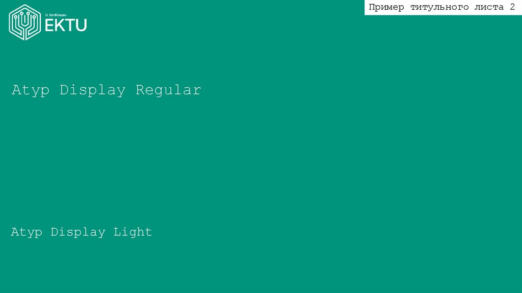 Atyp Display Regular
