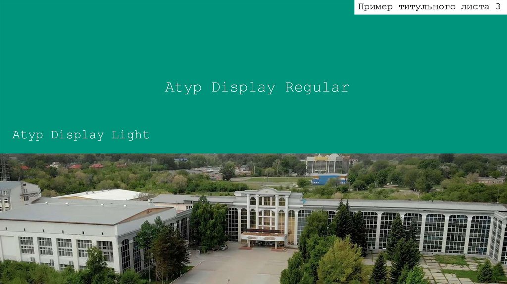 Atyp Display Regular