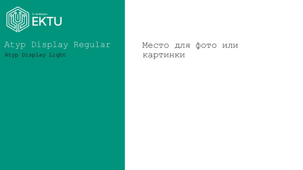 Atyp Display Regular