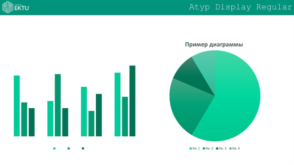 Atyp Display Regular