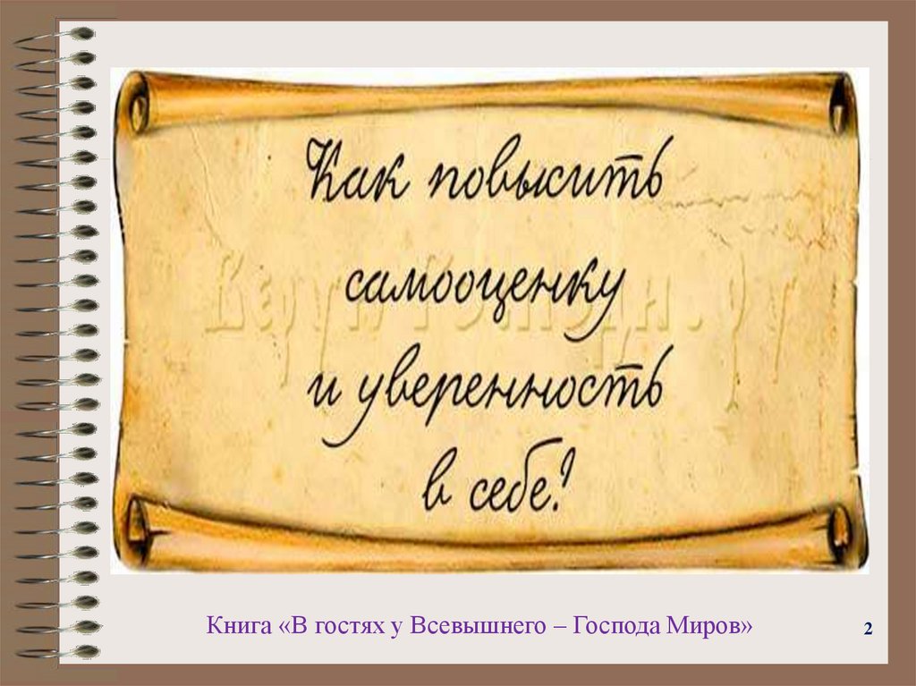 Определение