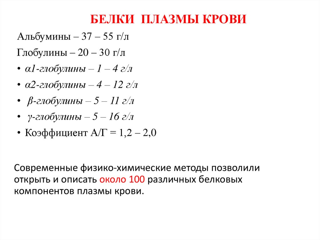 Мочевая кислота