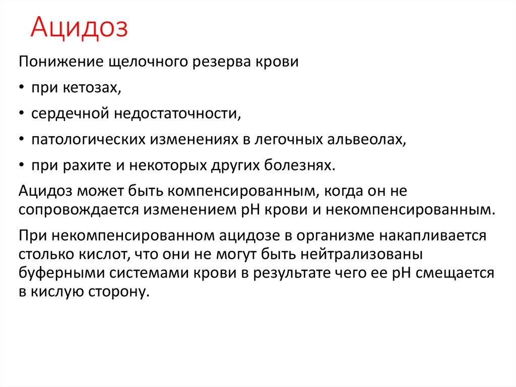 -ГЛОБУЛИНЫ