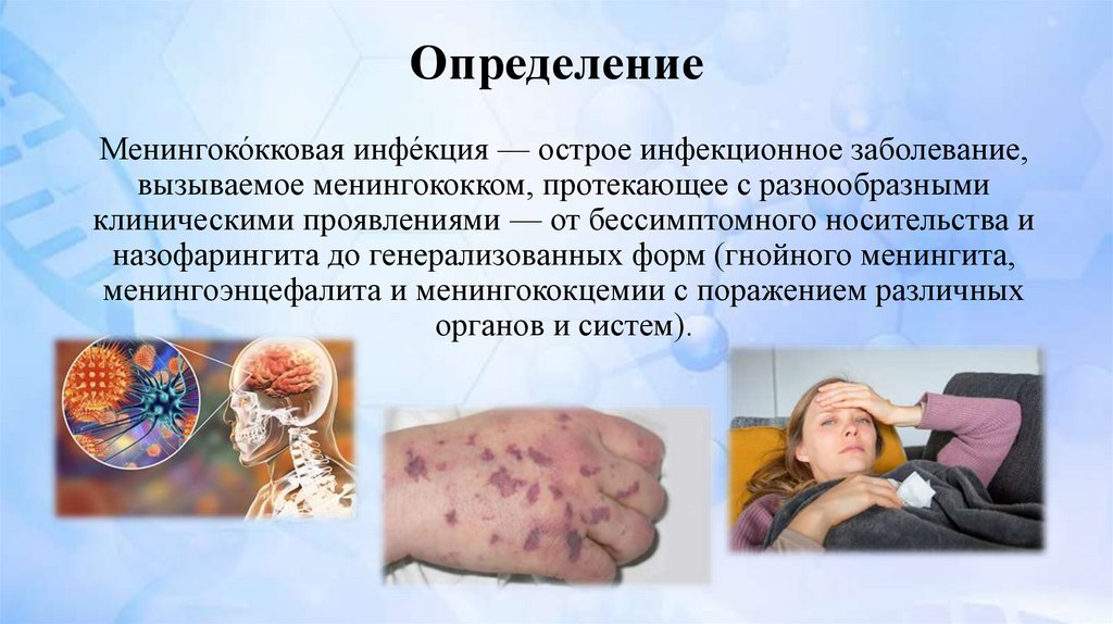 Определение