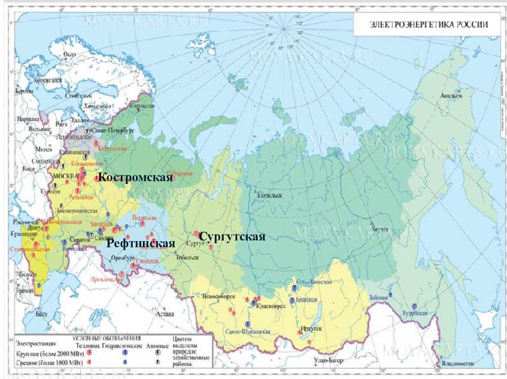 Костромская