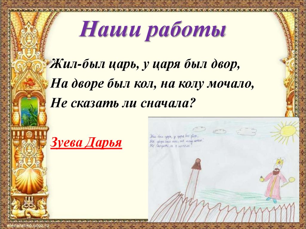 Наши работы