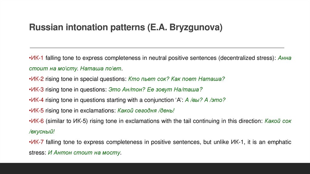 Russian intonation patterns (E.A. Bryzgunova)