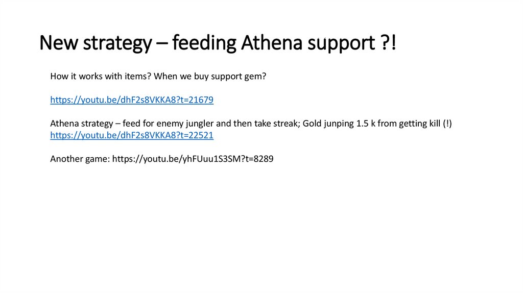 New strategy – feeding Athena support ?!