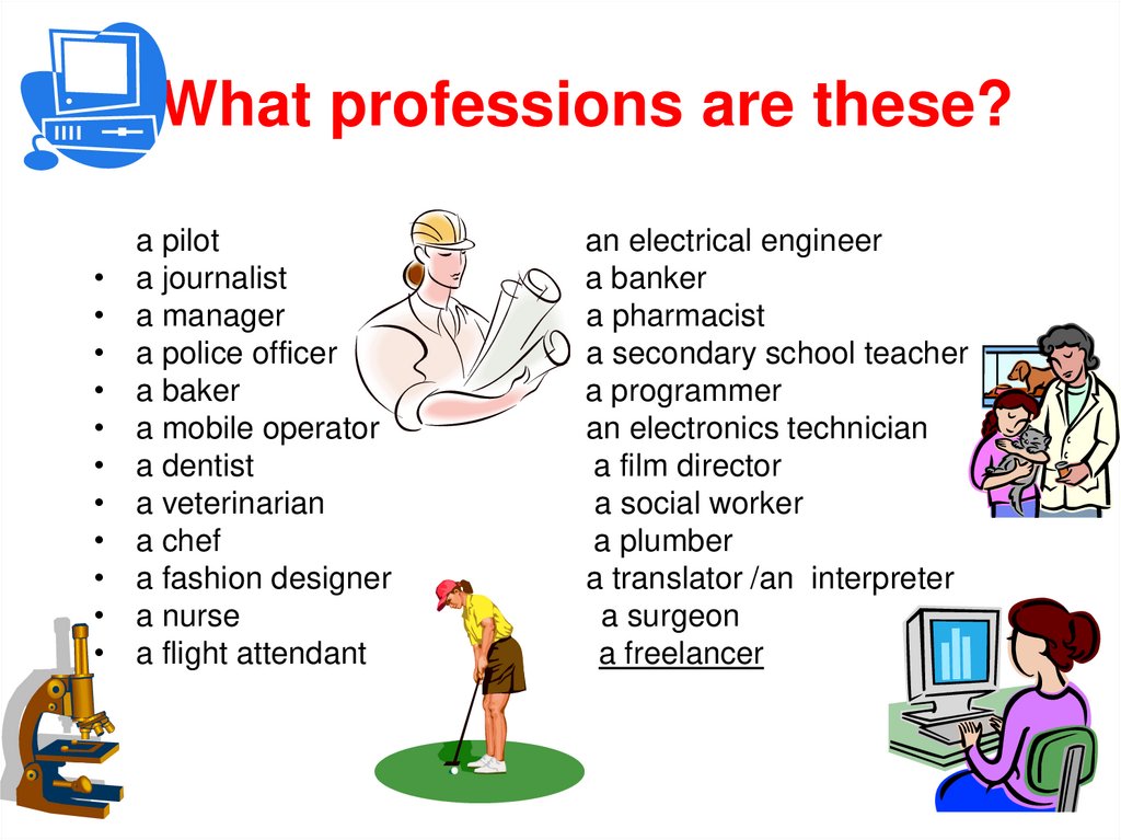 What professions are these?