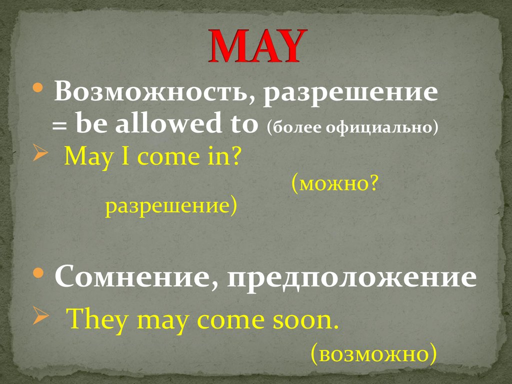 MAY