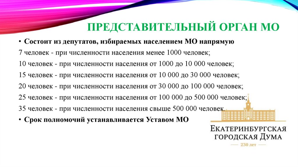 %D0%9A%D0%BE%D0%BD%D1%81%D1%82.%D0%BE%D1%81%D0%BD%D0%BE%D0%B2%D1%8B+%D0 ...
