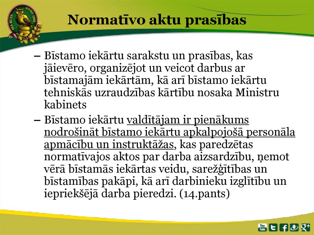 Normatīvo aktu prasības