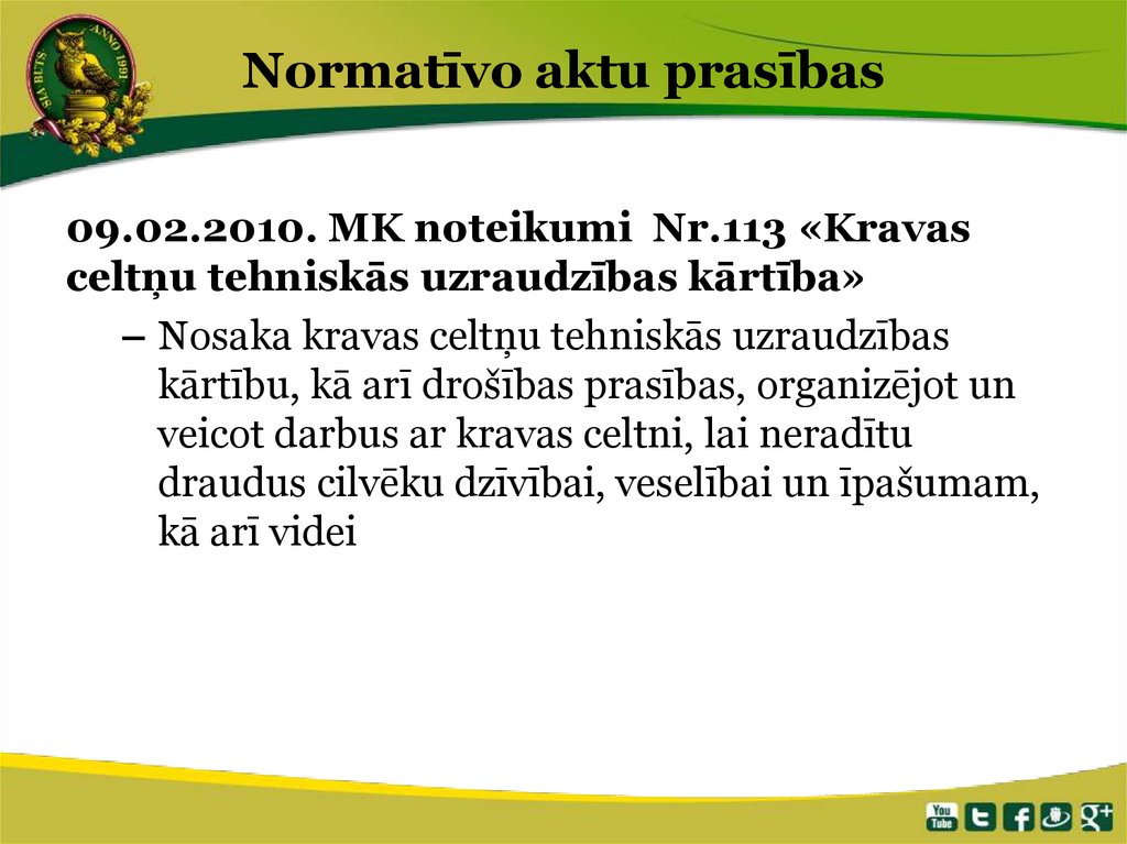 Normatīvo aktu prasības