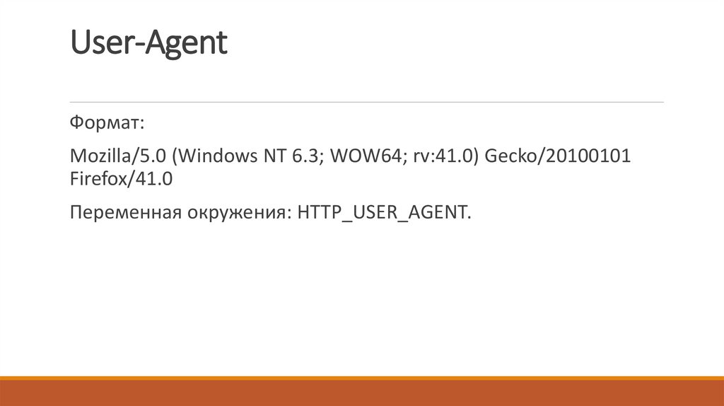 User-Agent