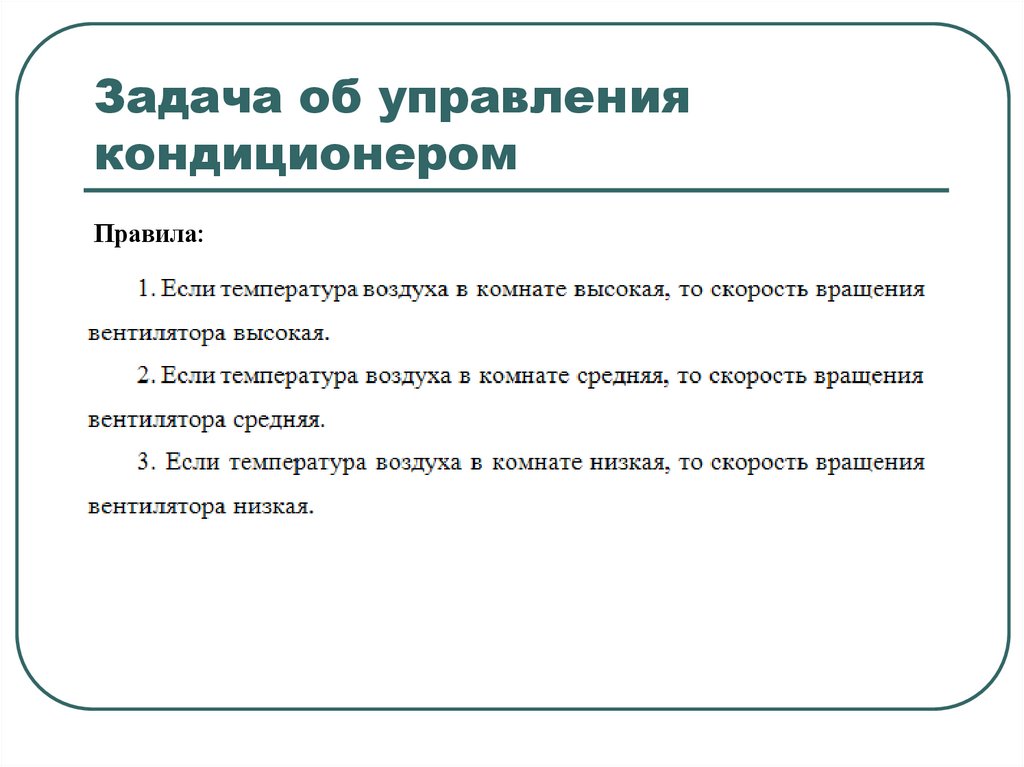 Алгоритм Ларсена