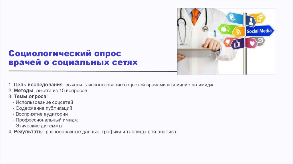 Наименование подпункта