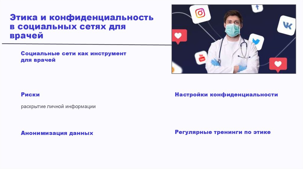 Наименование подпункта