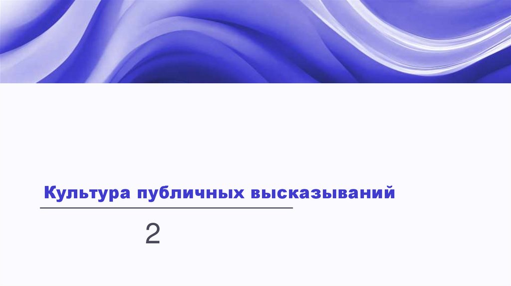 Наименование подпункта