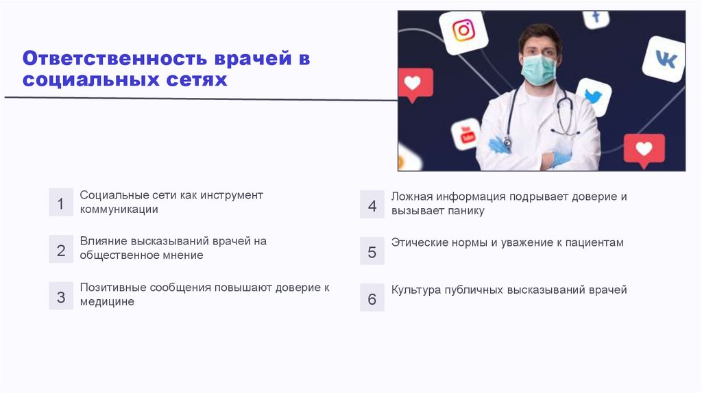 Наименование подпункта