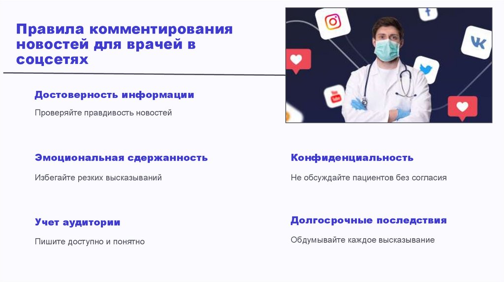 Наименование подпункта