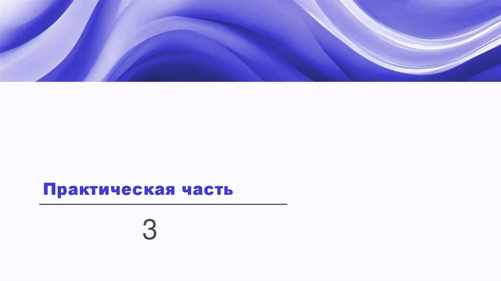 Наименование подпункта