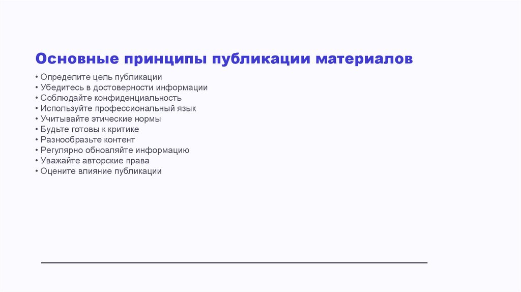 Наименование подпункта