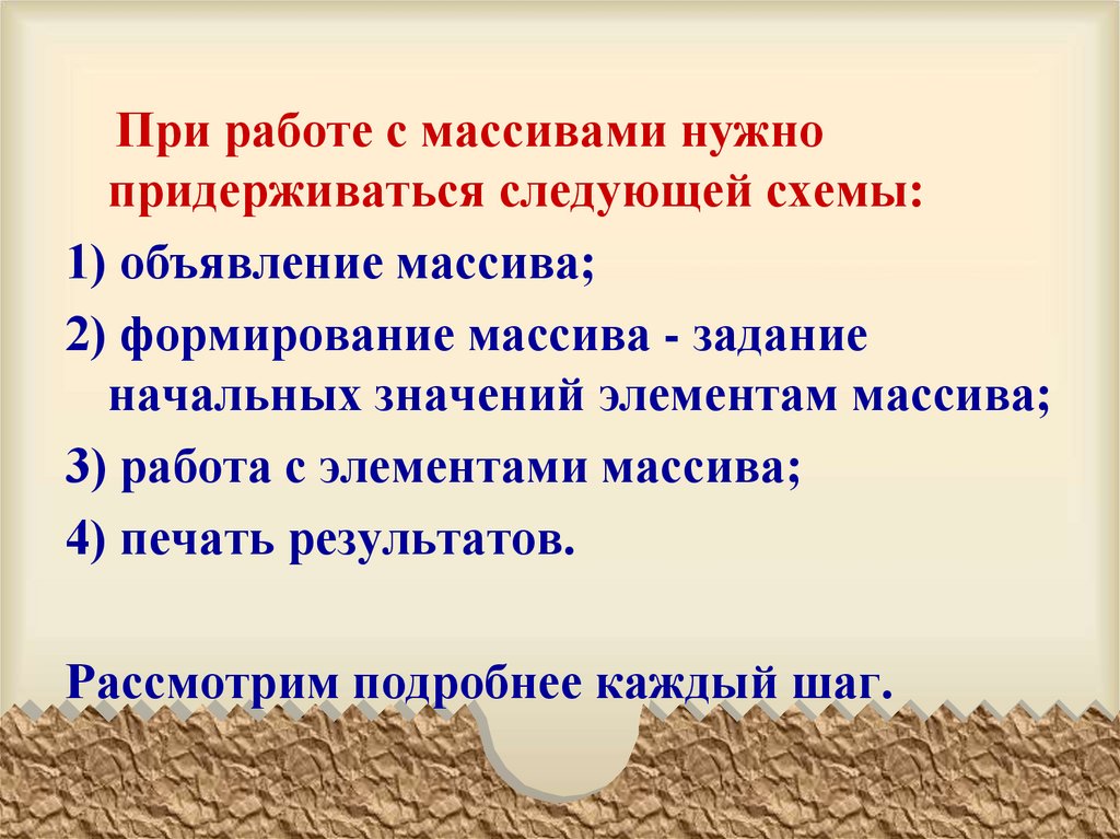 Линейная таблица: измерение температуры воздуха во второй декаде июля