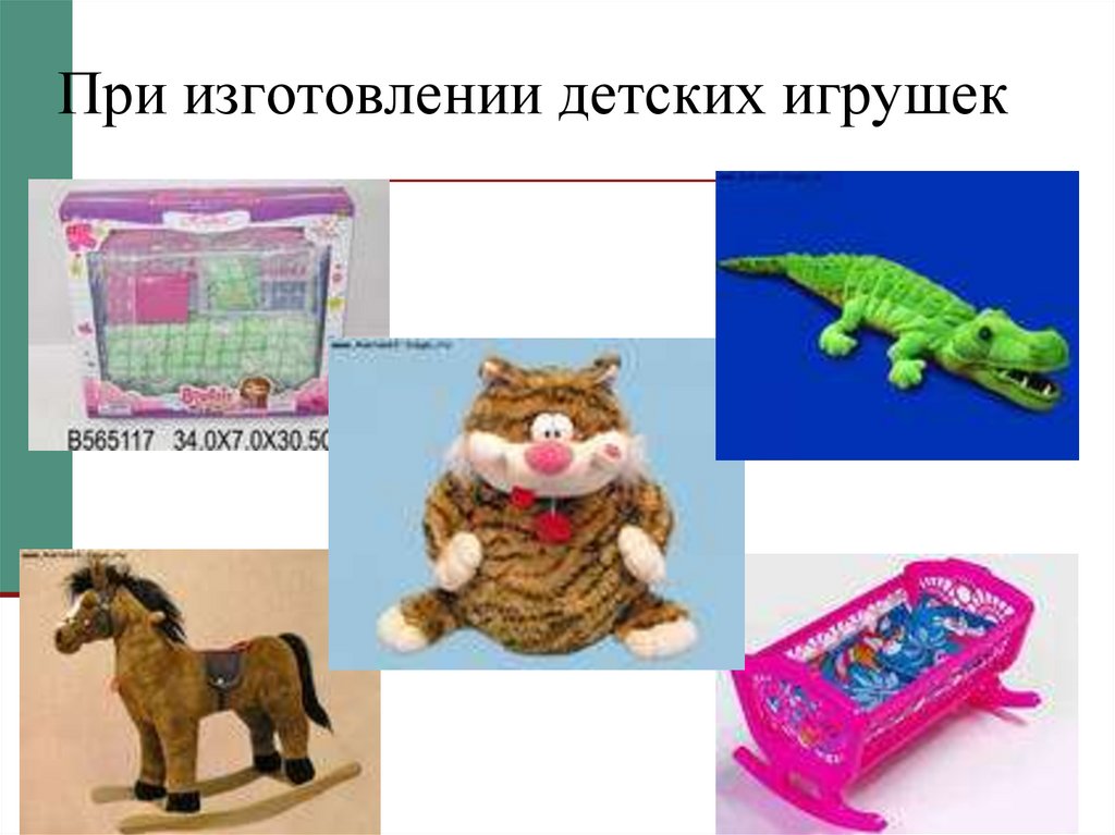 В сельском хозяйстве