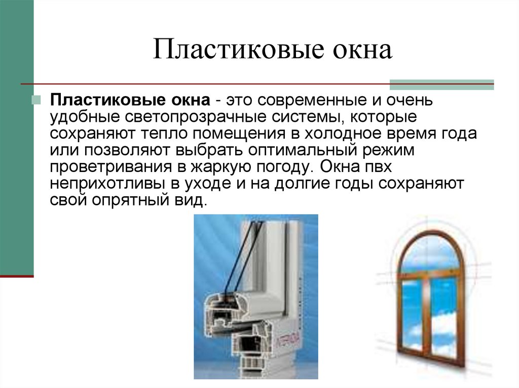 Авиастроение