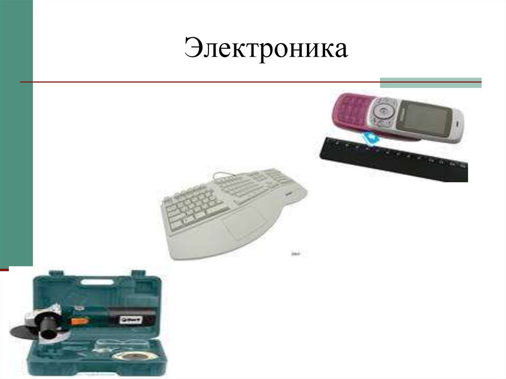 При изготовлении детских игрушек