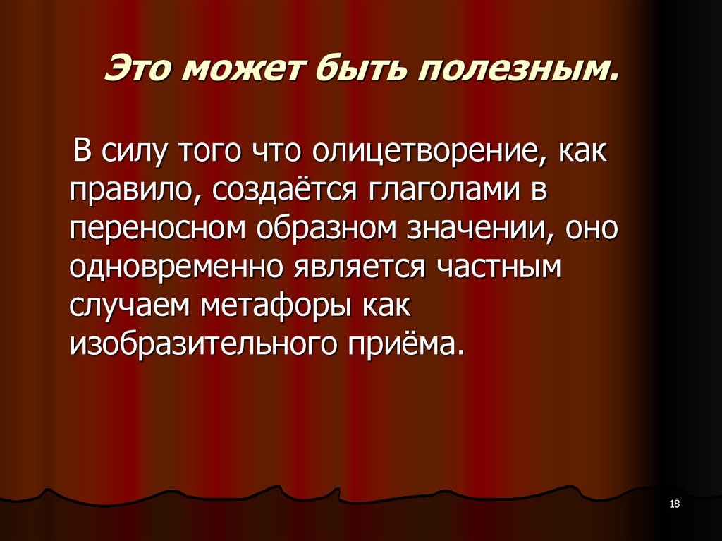 Это может быть полезным.