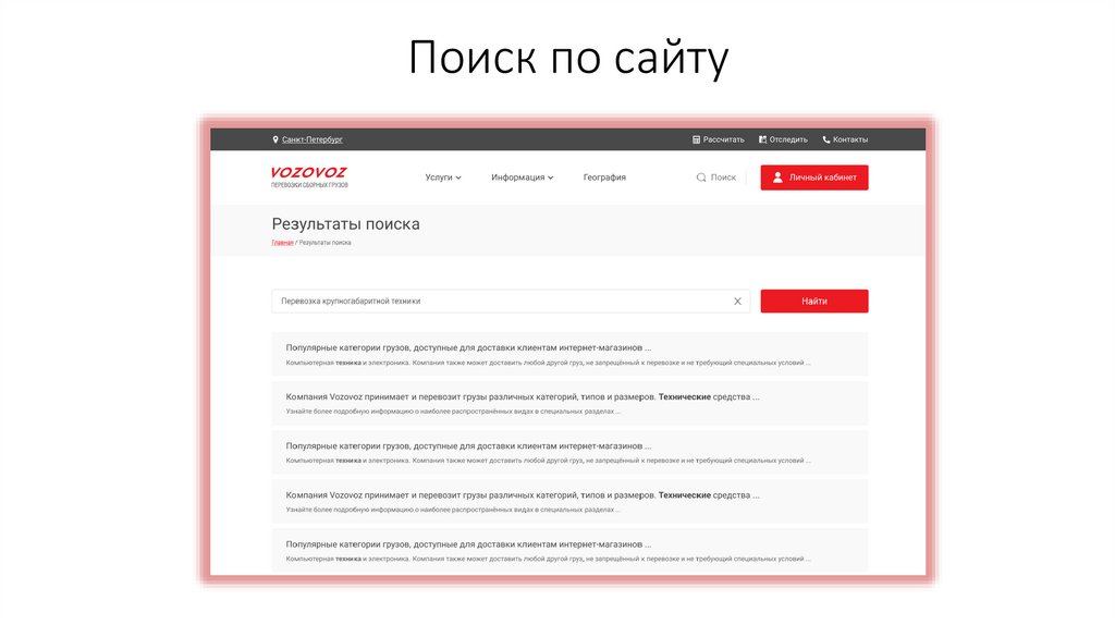 Ответственное хранение