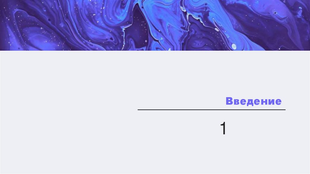 Наименование пункта