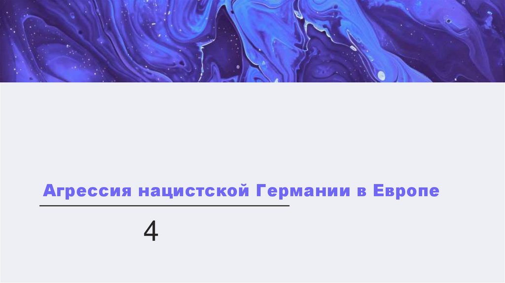 Наименование подпункта