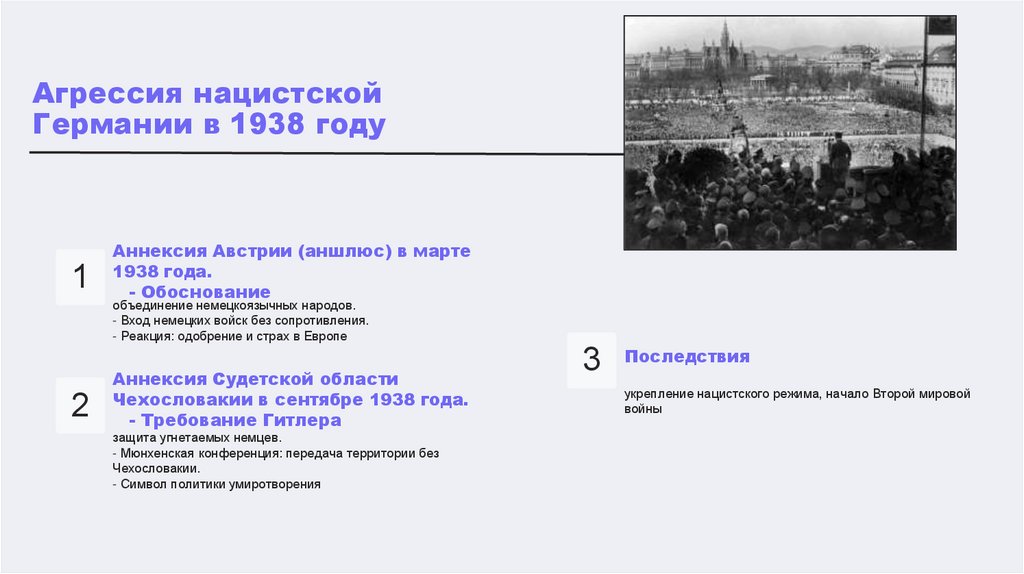 Наименование подпункта