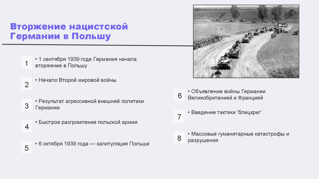 Наименование подпункта