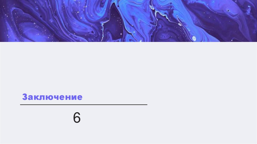 Наименование подпункта