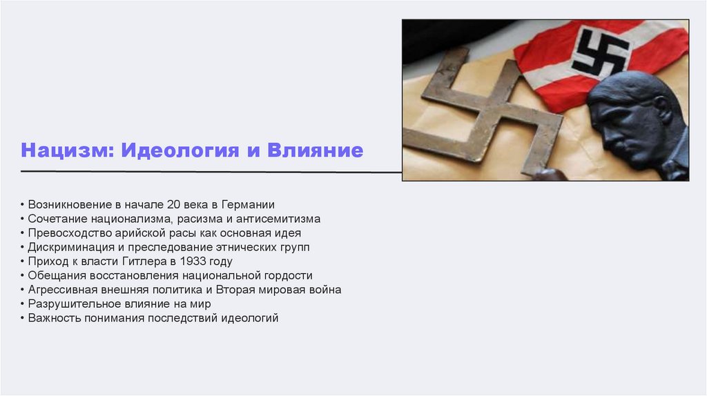 Наименование пункта