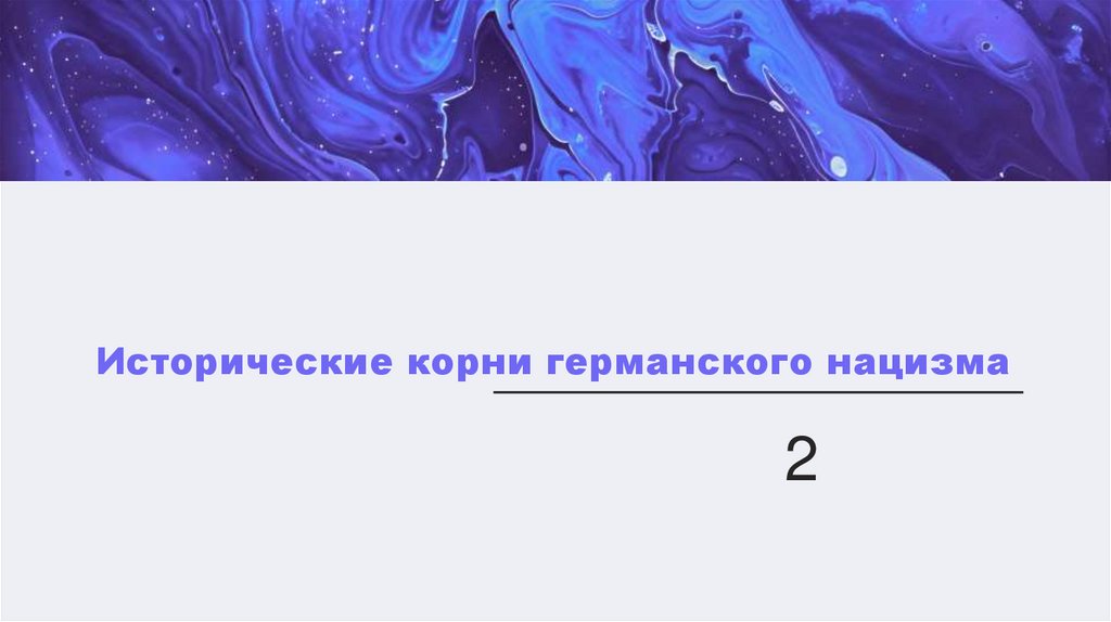 Наименование подпункта