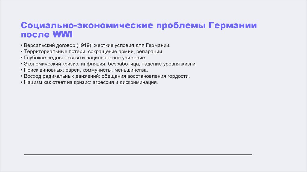 Наименование подпункта