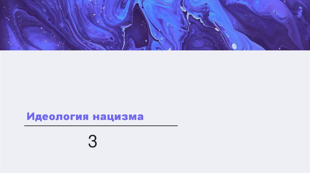 Наименование подпункта