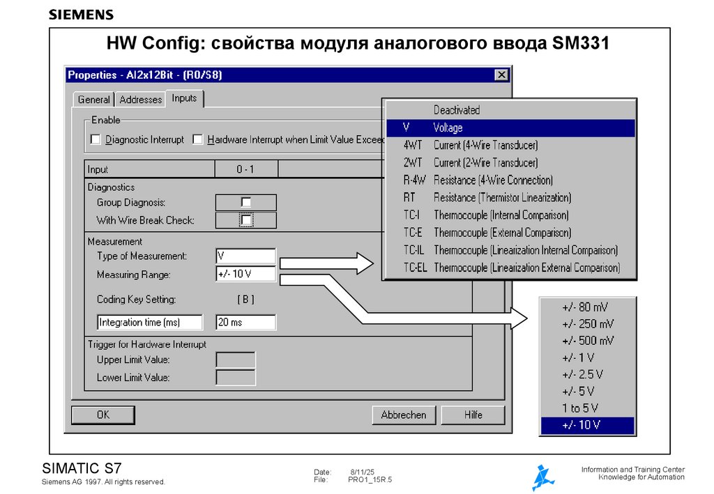 HW Config: свойства модуля аналогового ввода SM331
