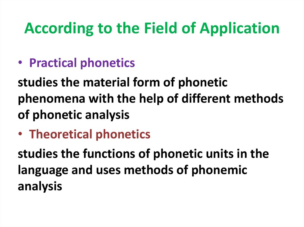 According to the Field of Application